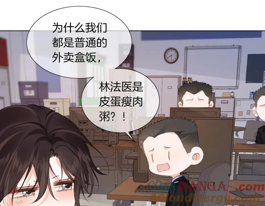 第91话 进展 第22页