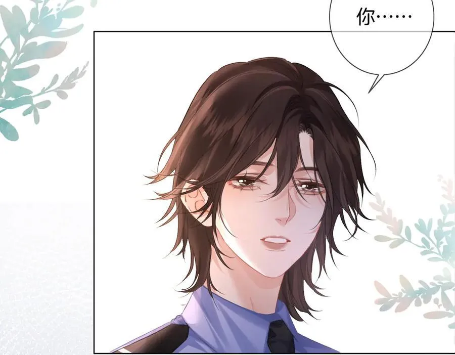 第91话 进展 第24页