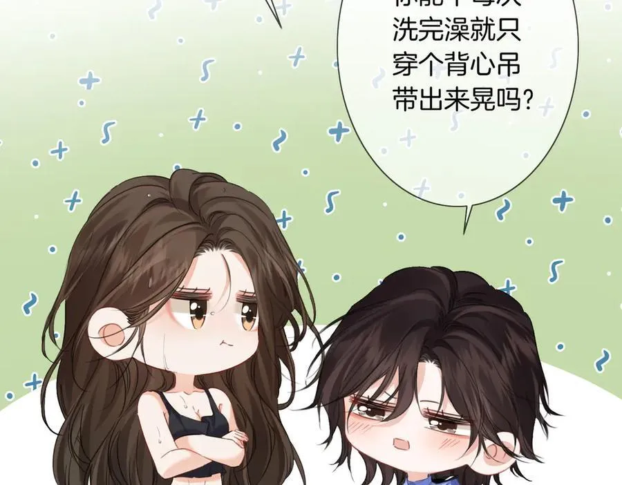 第91话 进展 第30页