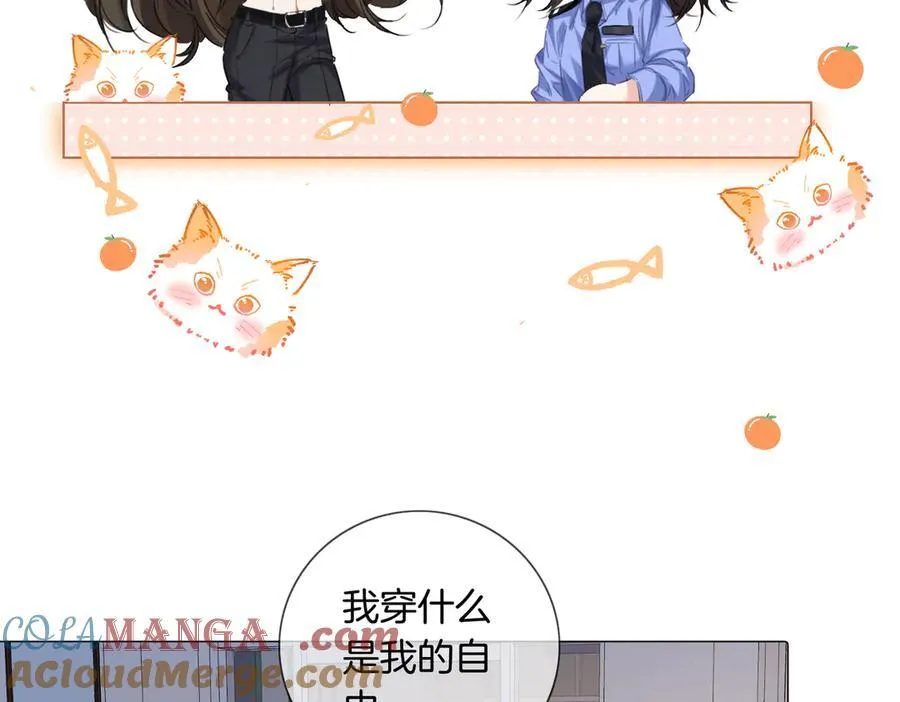 第91话 进展 第31页
