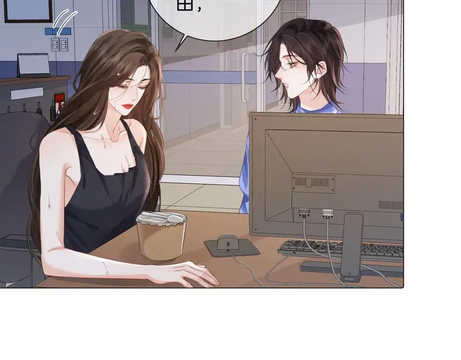 第91话 进展 第32页