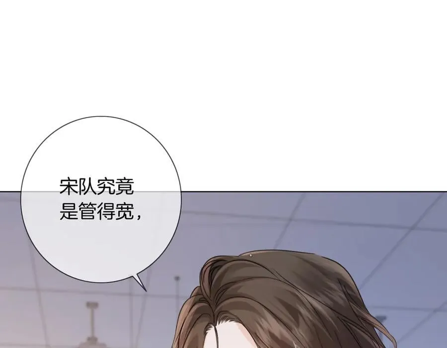 第91话 进展 第33页