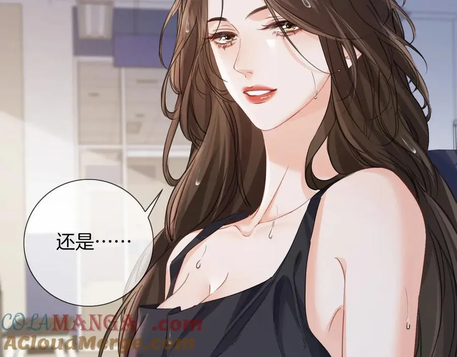 第91话 进展 第34页