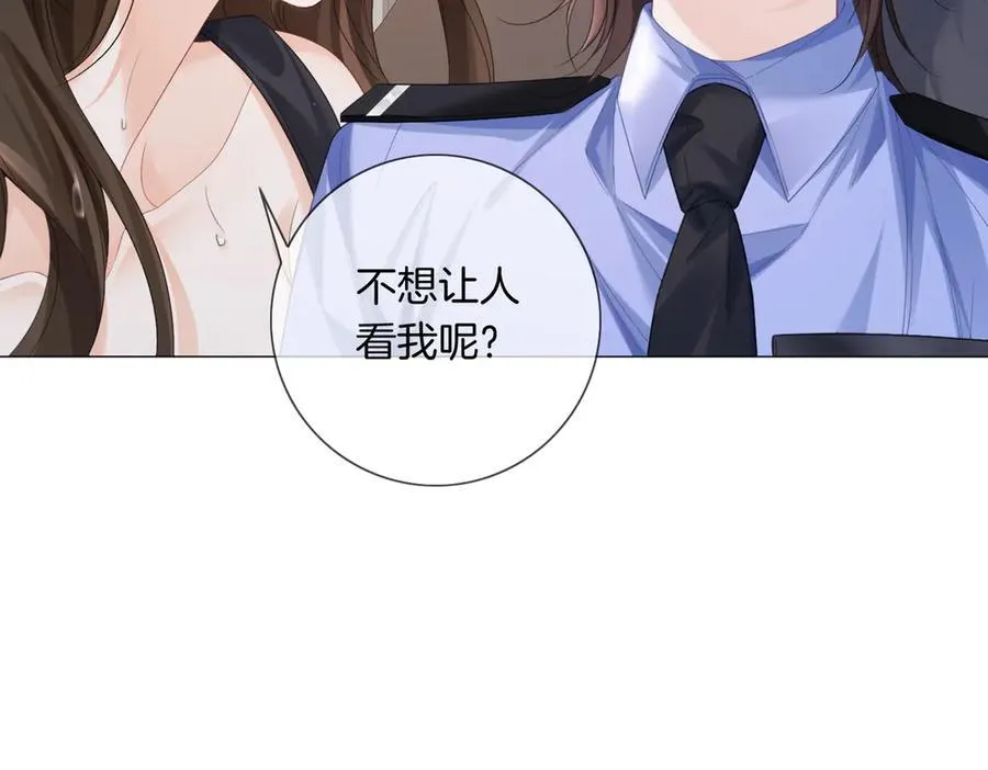 第91话 进展 第36页