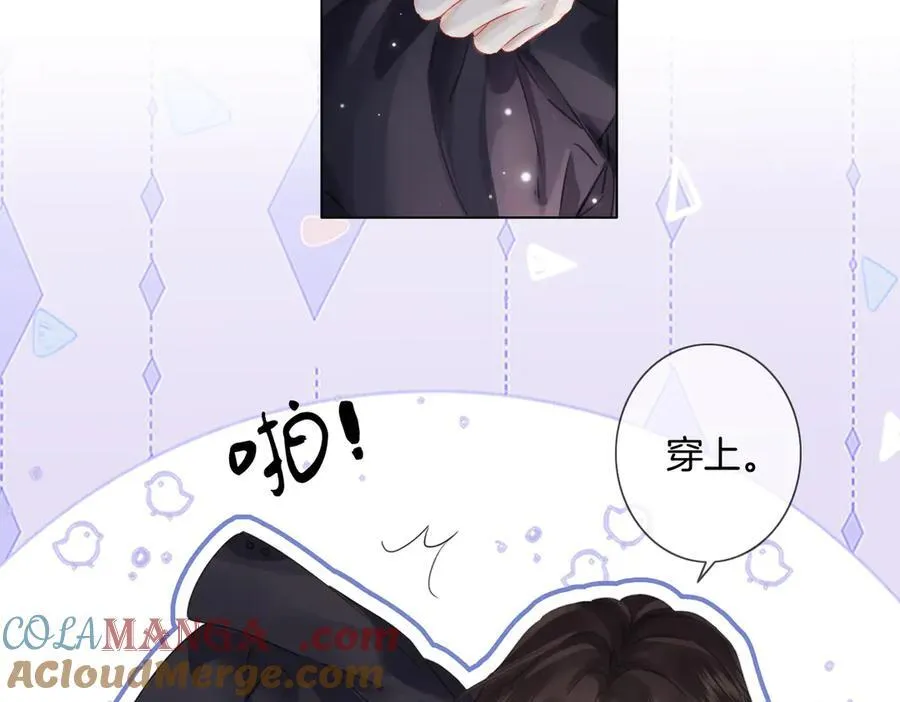 第91话 进展 第40页