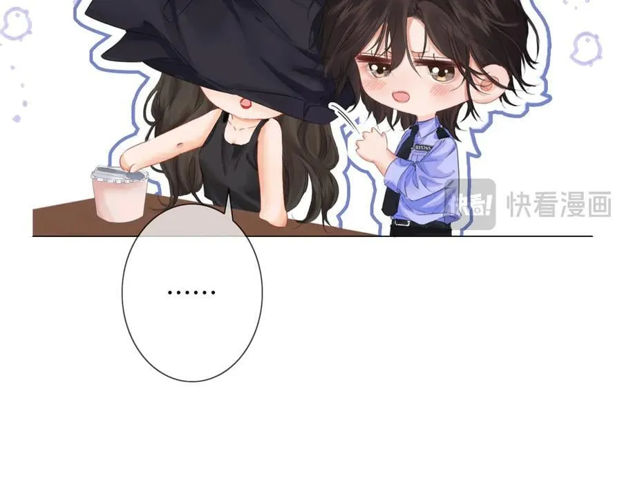 第91话 进展 第41页