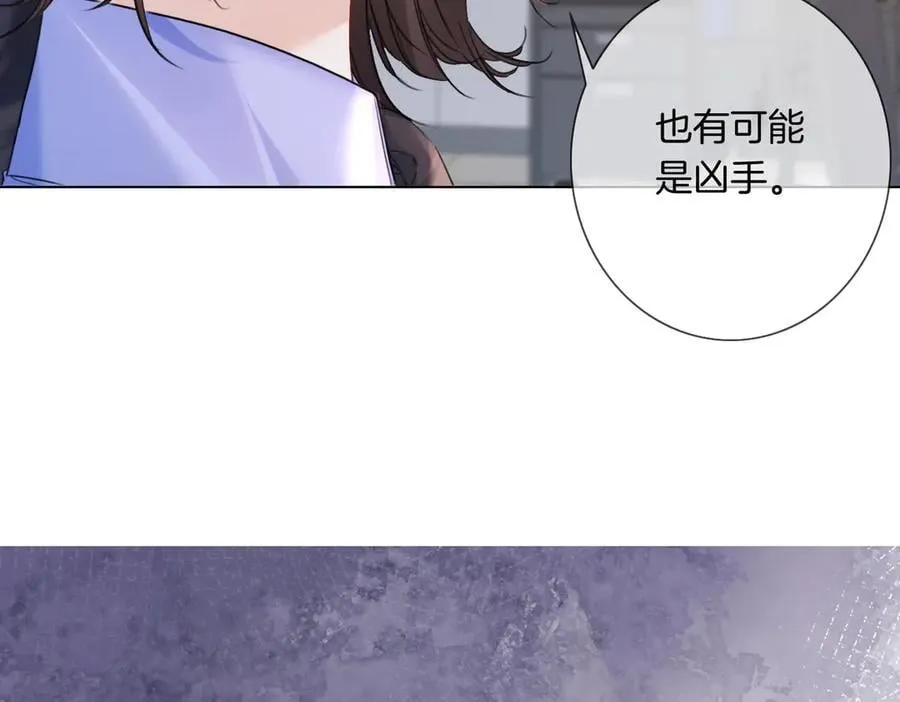 第91话 进展 第50页