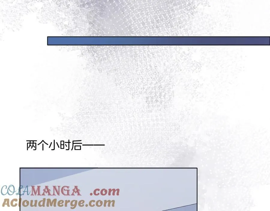 第91话 进展 第52页