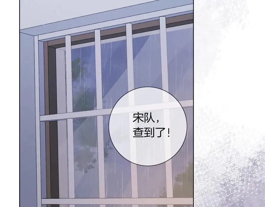 第91话 进展 第53页