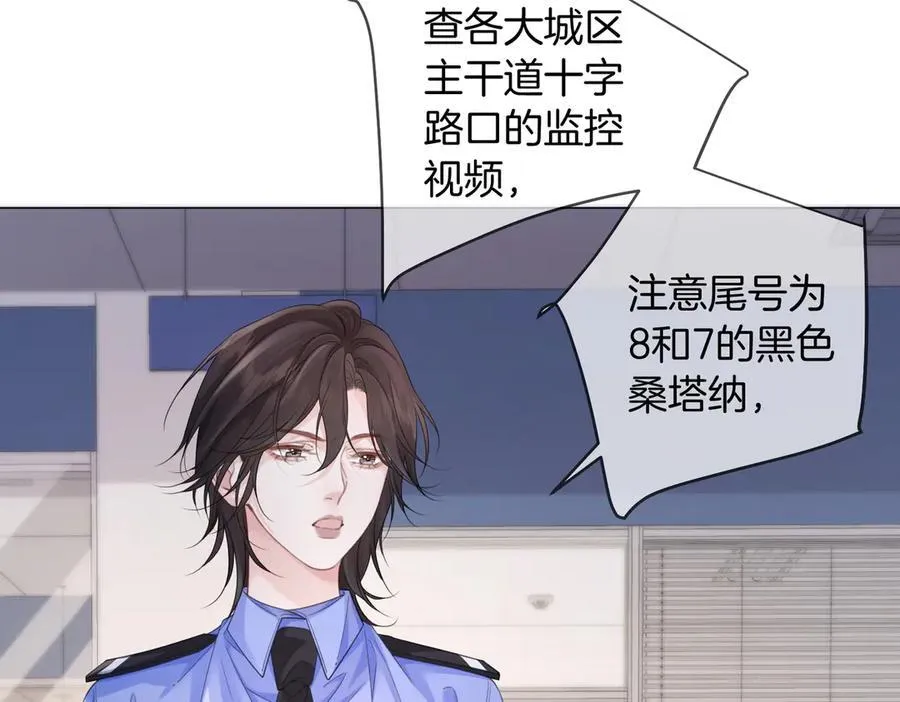 第91话 进展 第60页
