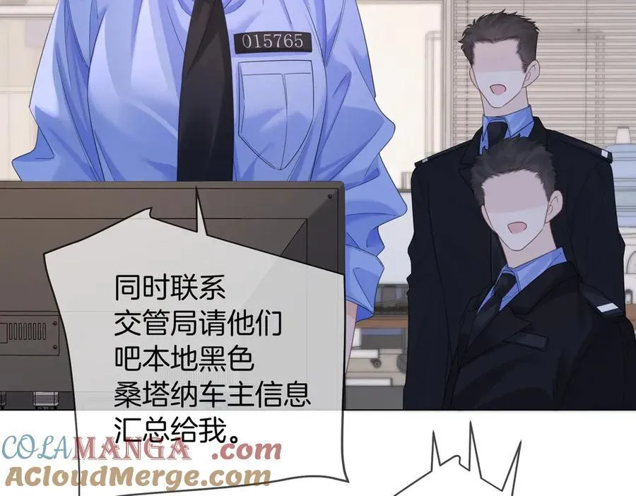 第91话 进展 第61页