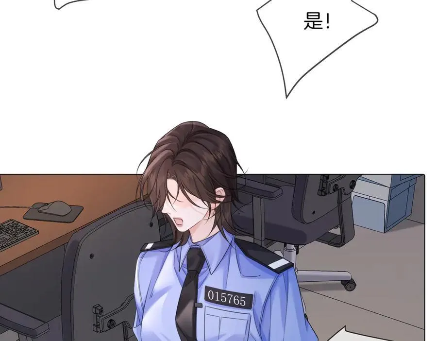 第91话 进展 第62页