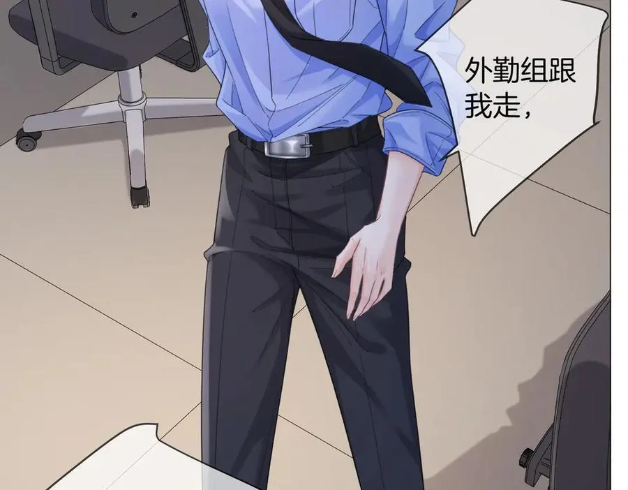 第91话 进展 第63页