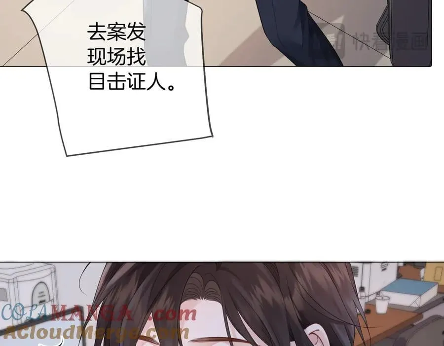 第91话 进展 第64页