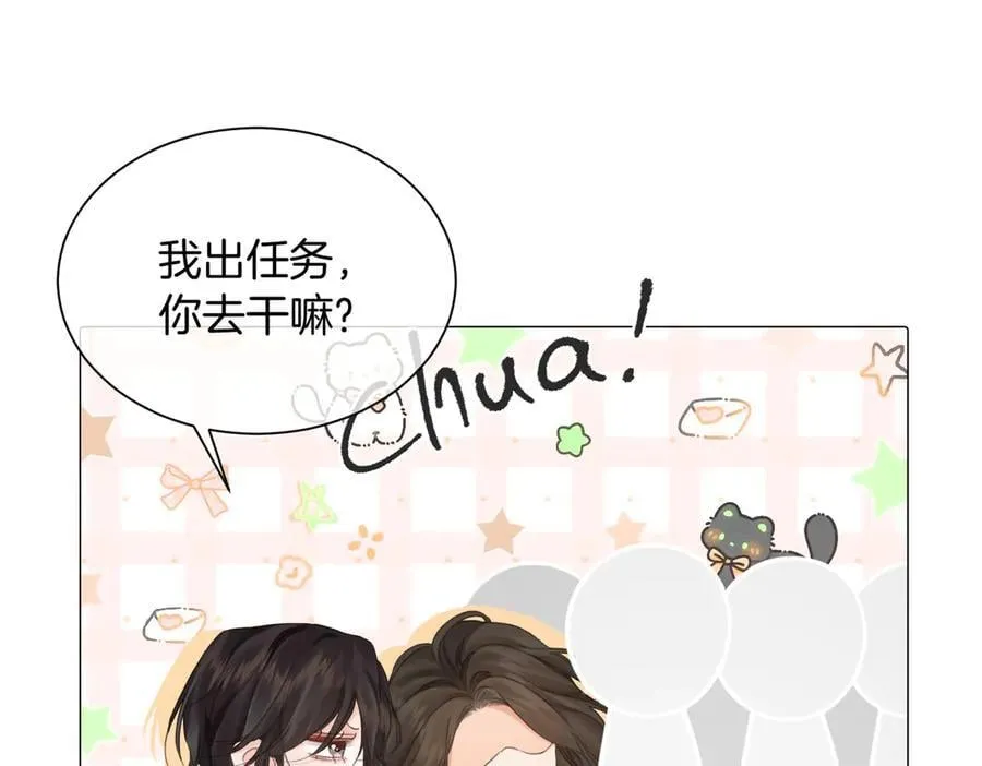 第91话 进展 第66页