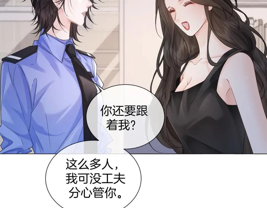 第91话 进展 第69页