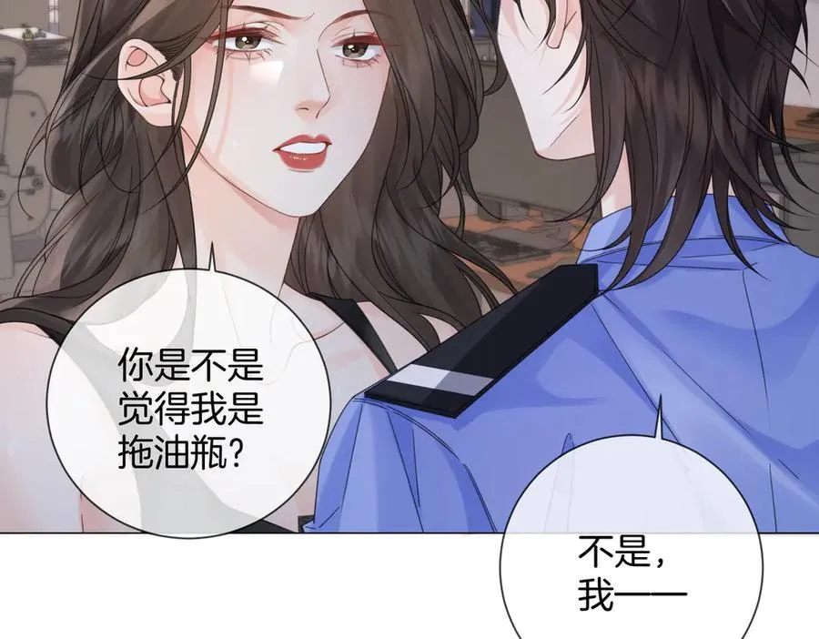 第91话 进展 第71页