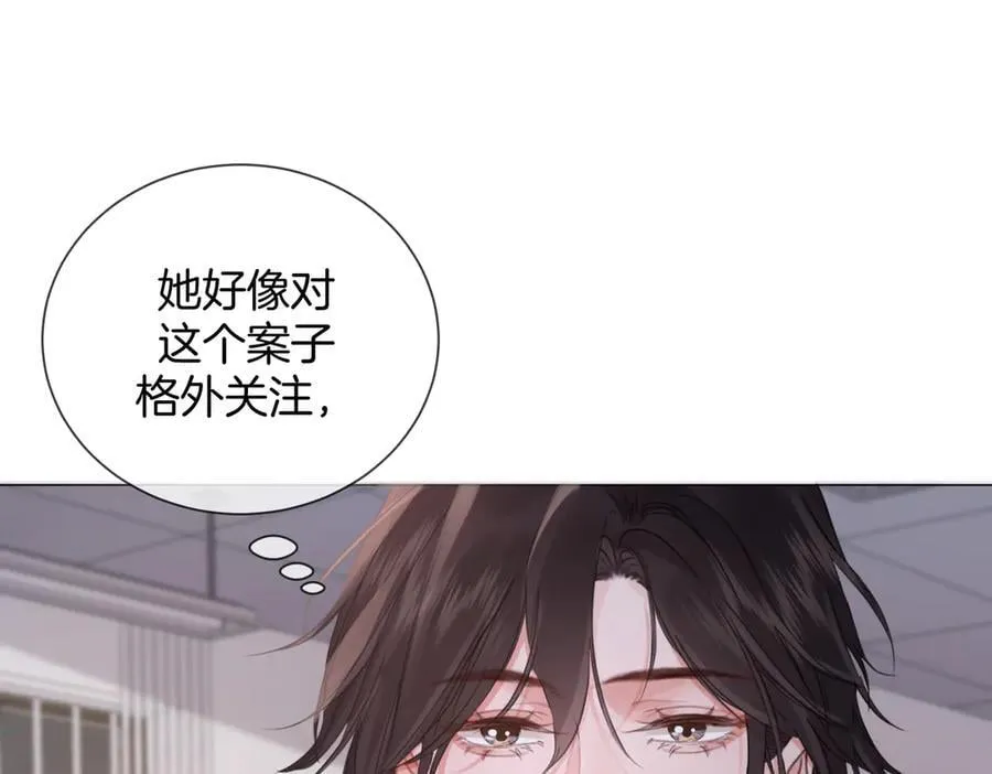 第91话 进展 第75页