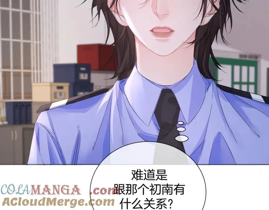 第91话 进展 第76页