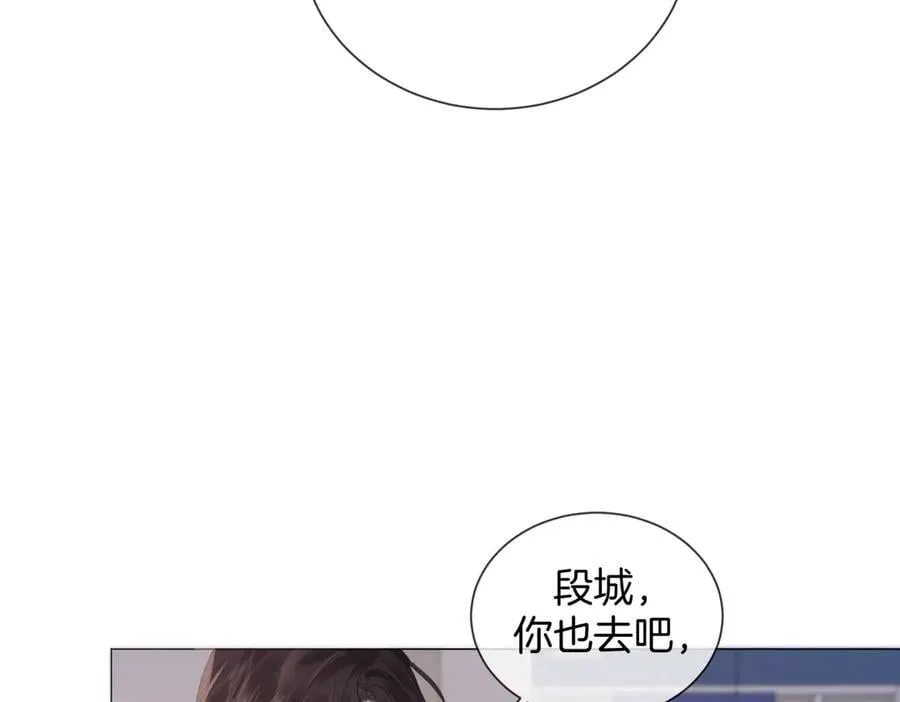 第91话 进展 第77页