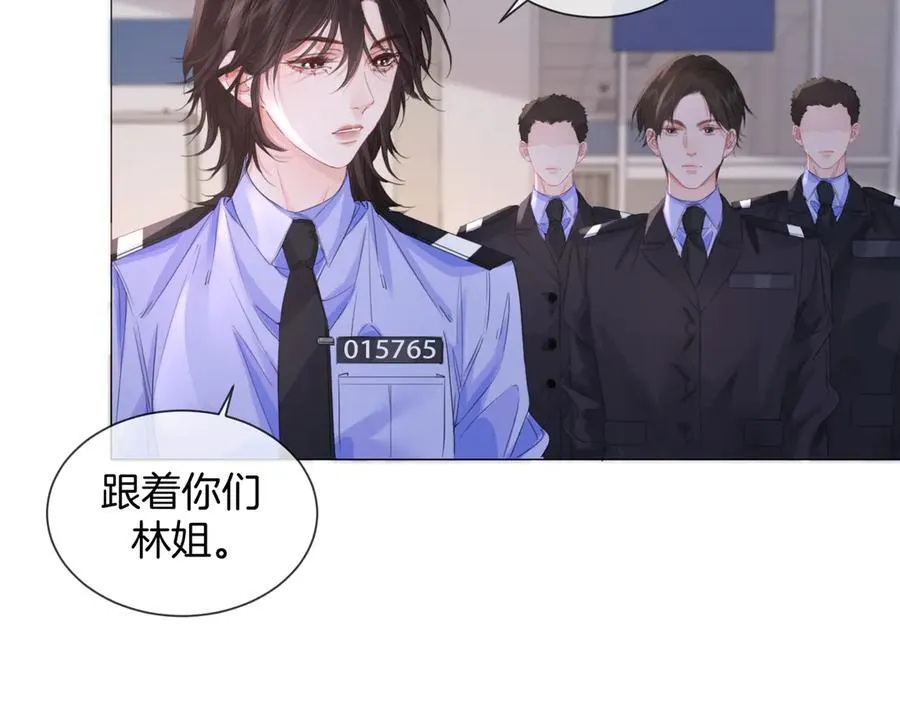 第91话 进展 第78页