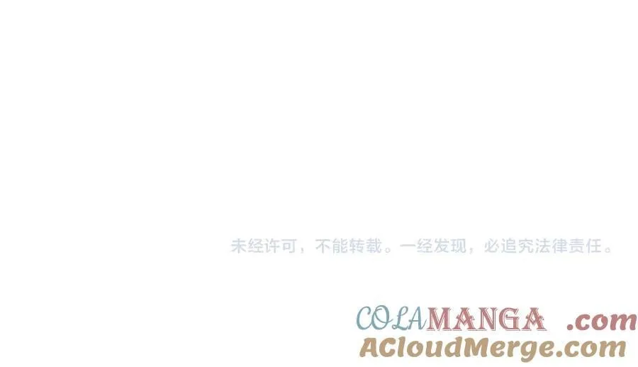 第91话 进展 第79页