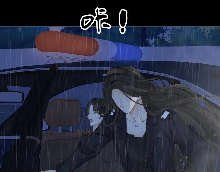 第92话 担心 第18页