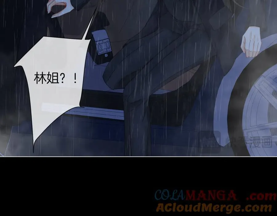 第92话 担心 第19页