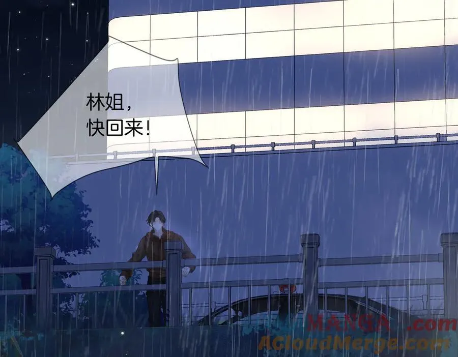 第92话 担心 第22页