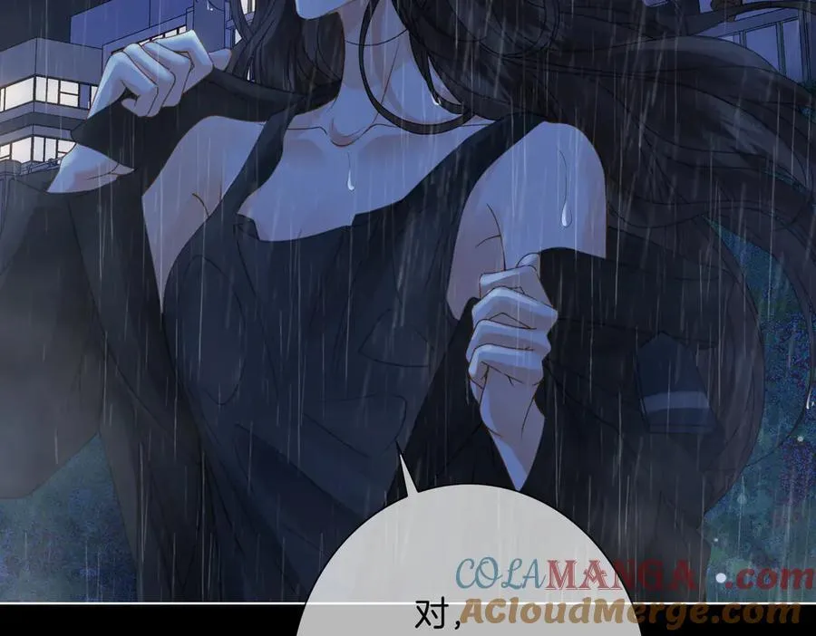 第92话 担心 第28页