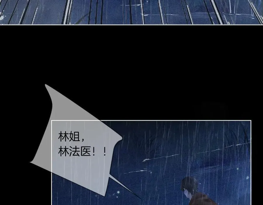 第92话 担心 第33页