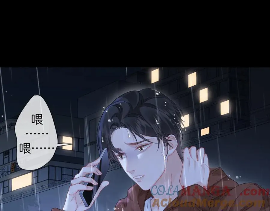 第92话 担心 第40页