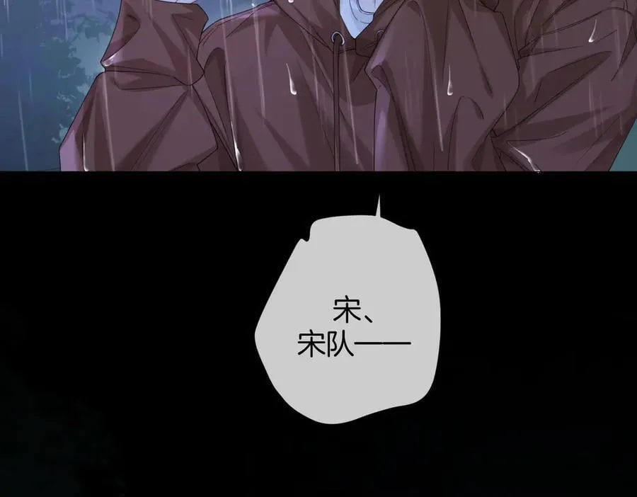 第92话 担心 第41页