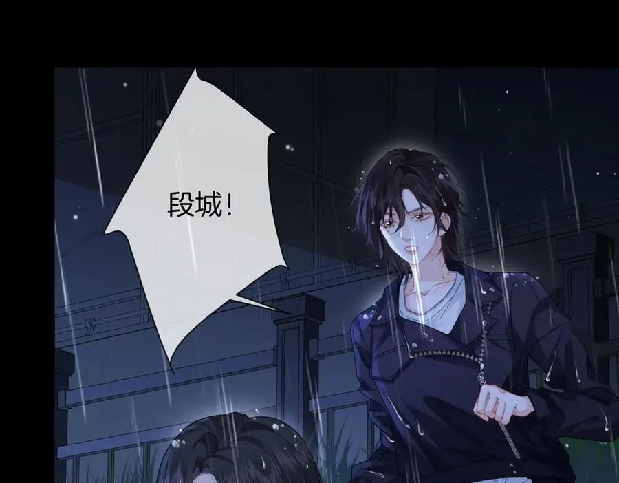 第92话 担心 第51页