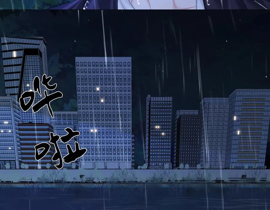 第92话 担心 第57页