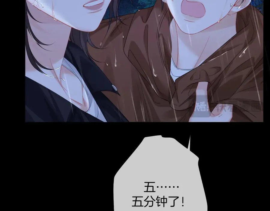第92话 担心 第60页