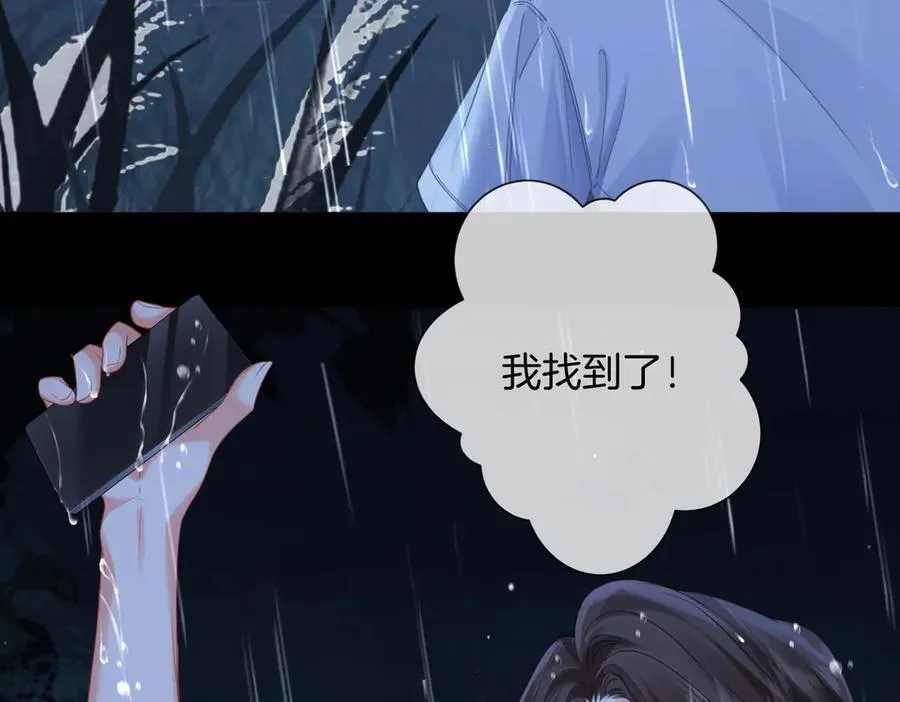 第92话 担心 第68页