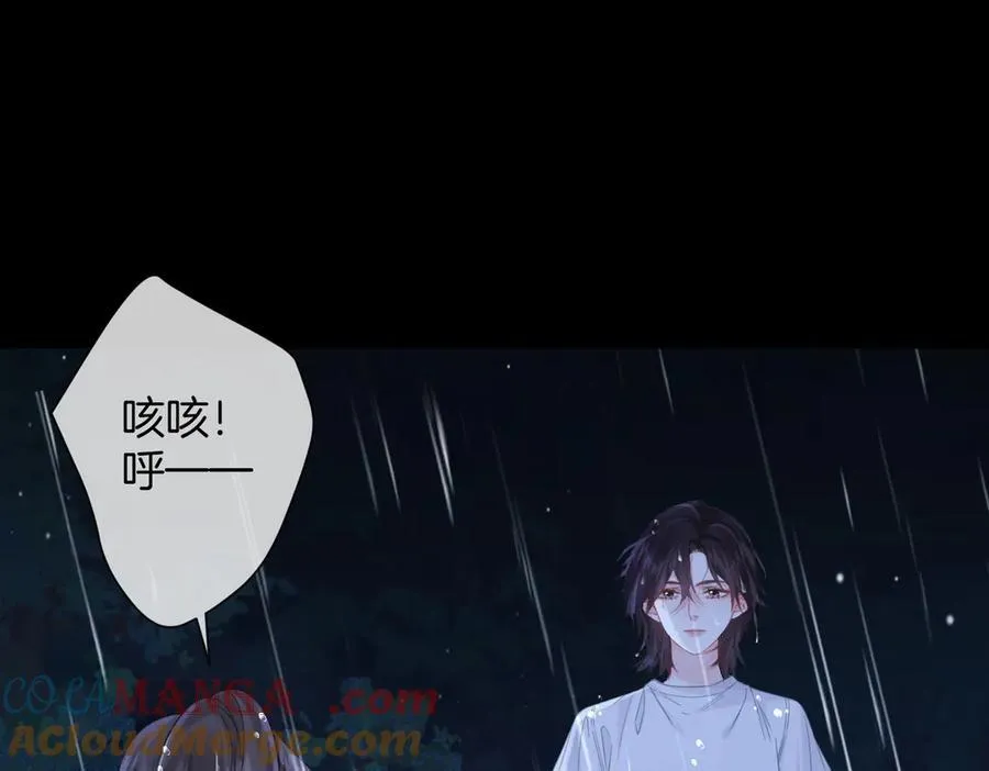 第92话 担心 第70页