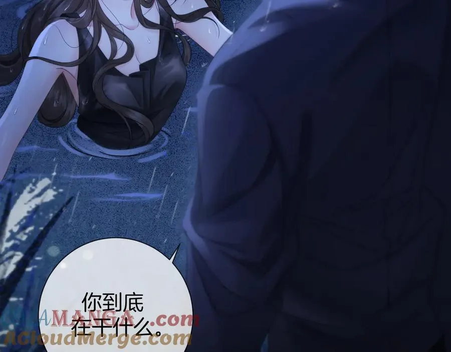 第92话 担心 第76页