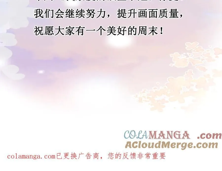 一则请假条 第2页