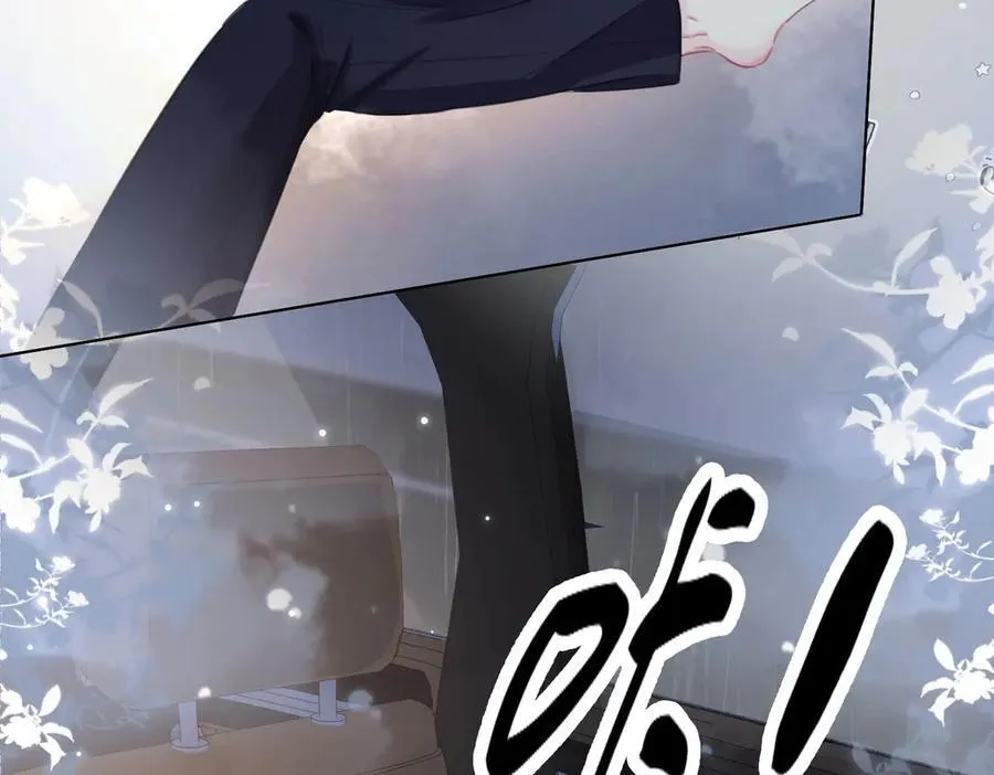 第93话 配吗？ 第26页