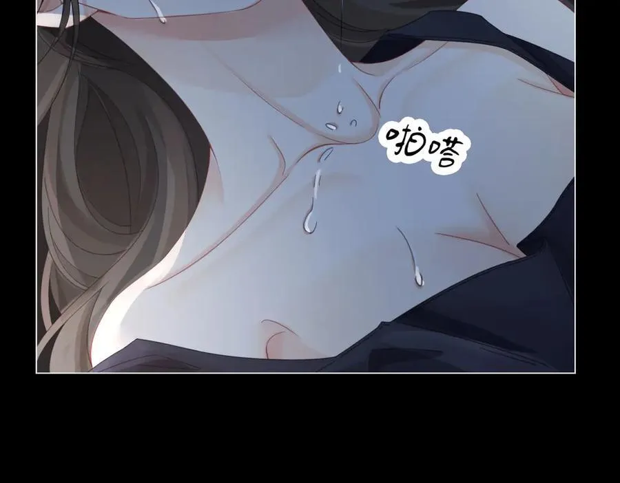 第93话 配吗？ 第36页