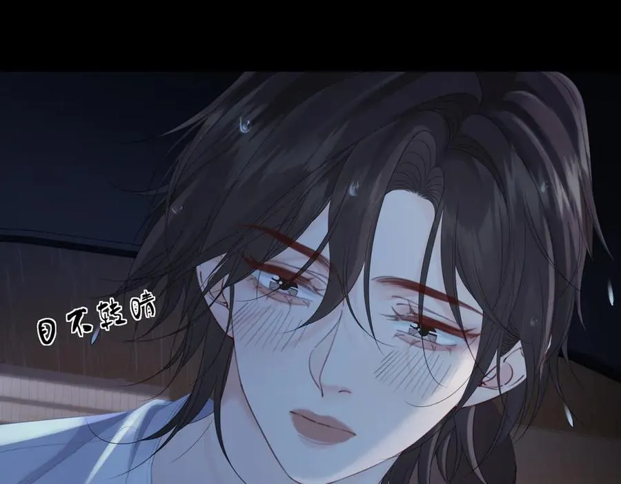 第93话 配吗？ 第38页