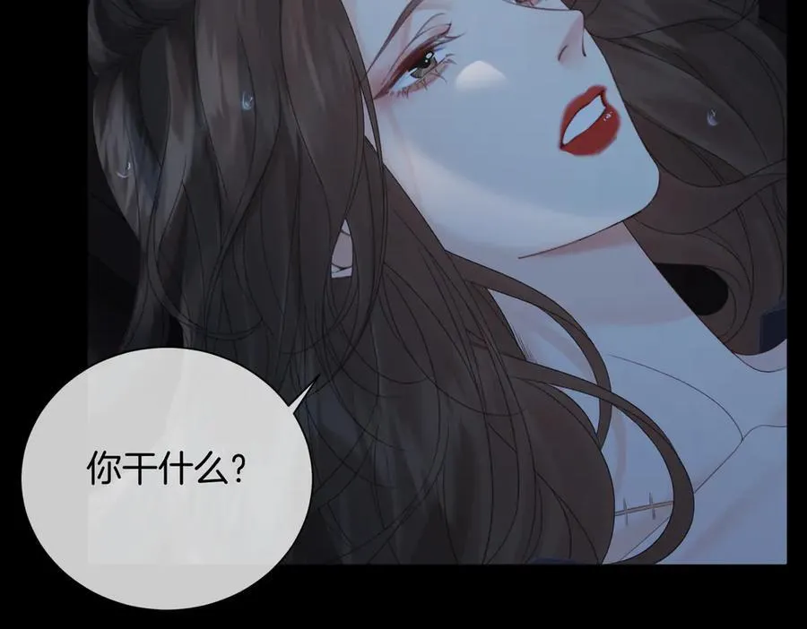 第93话 配吗？ 第42页