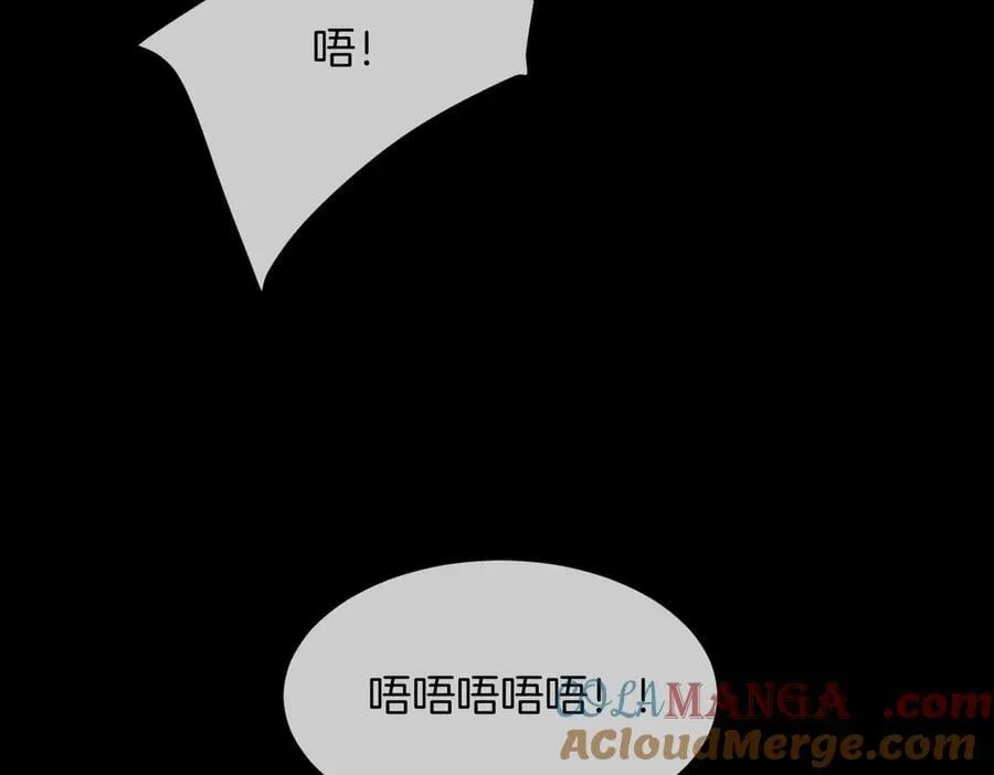 第93话 配吗？ 第49页