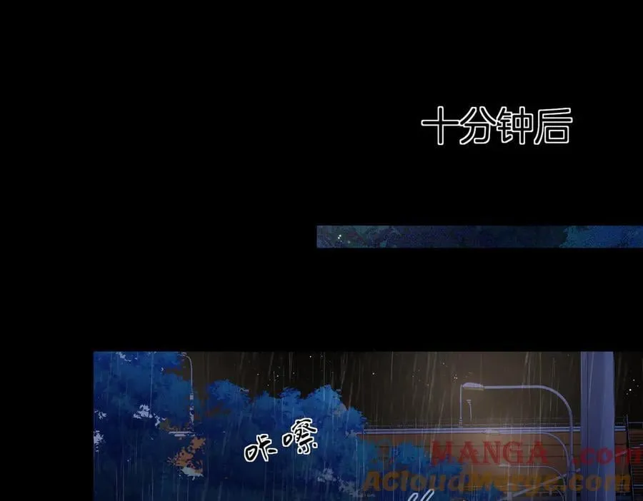 第93话 配吗？ 第52页