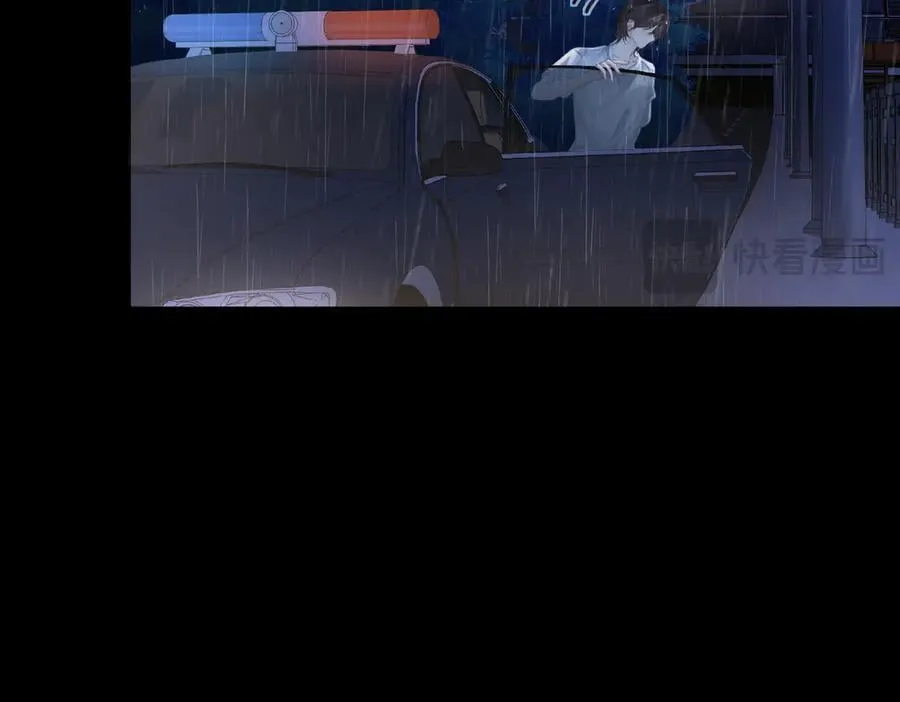 第93话 配吗？ 第53页