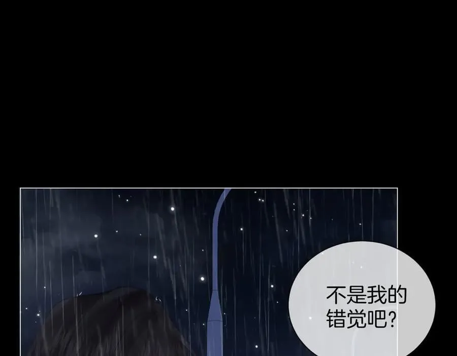 第93话 配吗？ 第57页