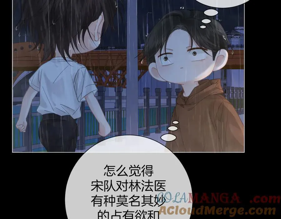 第93话 配吗？ 第58页