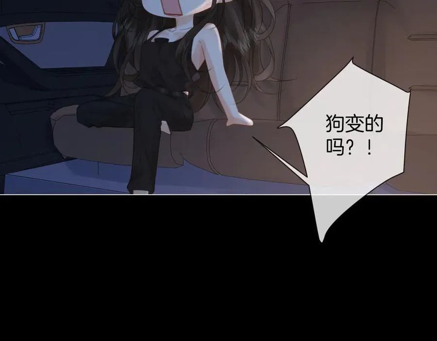 第93话 配吗？ 第62页